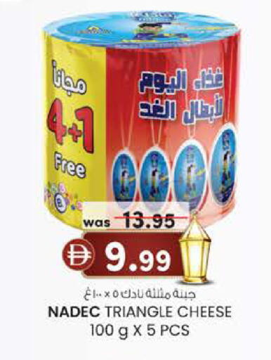 available at K.M Hypermarket in UAE - Sharjah / Ajman