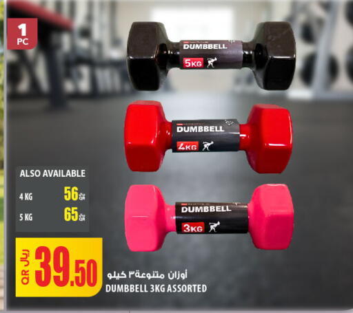 available at Al Meera in Qatar - Al Daayen