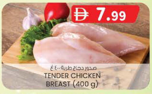 available at ك. الم. للتجارة in الإمارات العربية المتحدة , الامارات - الشارقة / عجمان