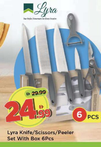 available at Mark & Save in UAE - Dubai