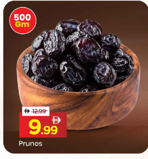 available at Mark & Save in UAE - Dubai