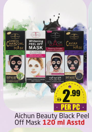 available at مركز دلتا in الإمارات العربية المتحدة , الامارات - الشارقة / عجمان