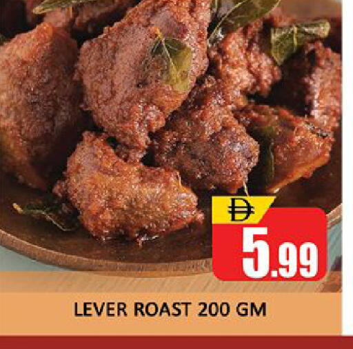 available at المدينة in الإمارات العربية المتحدة , الامارات - دبي