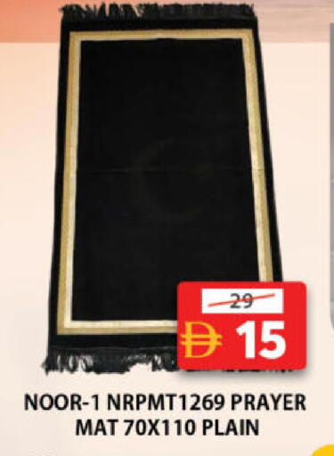 available at جراند هايبر ماركت in الإمارات العربية المتحدة , الامارات - الشارقة / عجمان