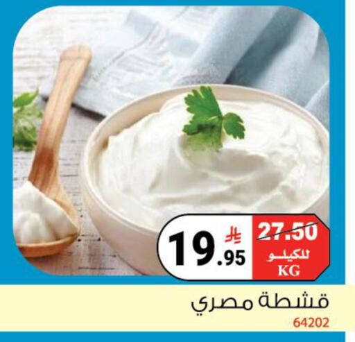 available at House Care in KSA, Saudi Arabia, Saudi - Mecca