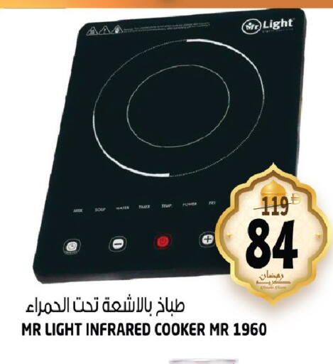 available at هاشم هايبرماركت in الإمارات العربية المتحدة , الامارات - الشارقة / عجمان