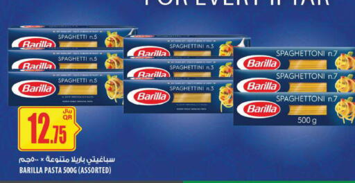 available at Al Meera in Qatar - Al Daayen