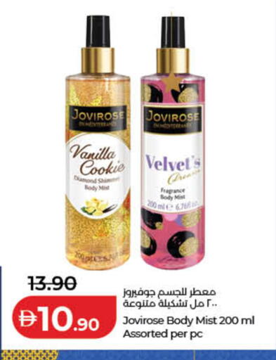 Vanilla available at Lulu Hypermarket in UAE - Ras al Khaimah
