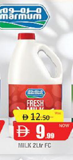 available at المدينة in الإمارات العربية المتحدة , الامارات - دبي