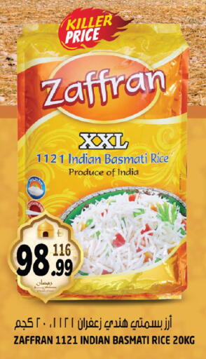 available at Hashim Hypermarket in UAE - Sharjah / Ajman