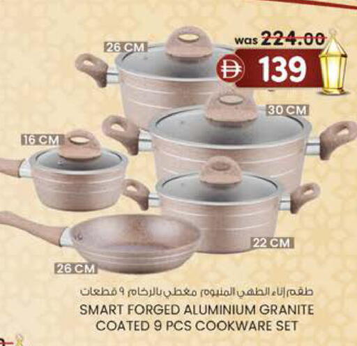 available at ك. إم. هايبرماركت in الإمارات العربية المتحدة , الامارات - ٱلْعَيْن‎