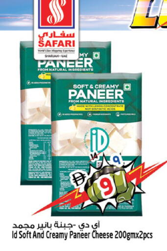 Lemon available at Safari Hypermarket in UAE - Sharjah / Ajman