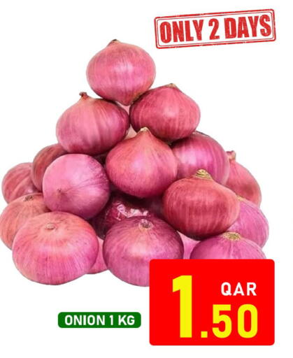 Onion available at باشن هايبر ماركت in قطر - الدوحة