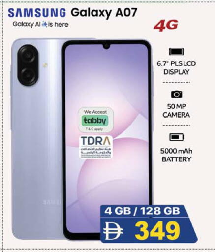 available at SAFARI HYPERMARKET  in UAE - Ras al Khaimah