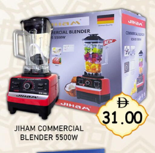 available at GREEN GIFT DEPARTMENT STORE in UAE - Abu Dhabi