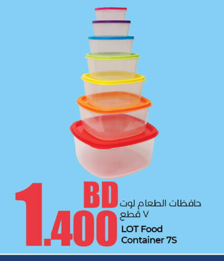 available at لولو هايبر ماركت in البحرين