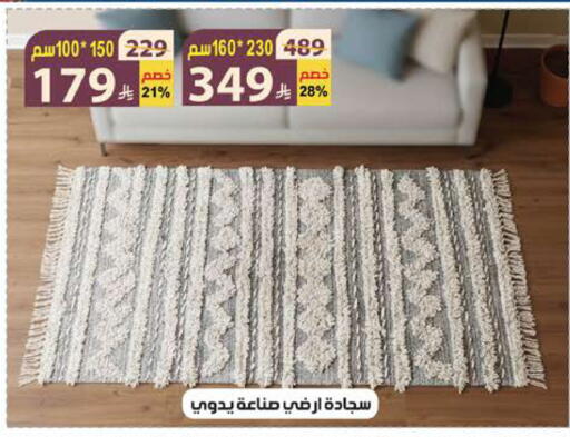 available at الهدايا سنتر in مملكة العربية السعودية, السعودية, سعودية - الطائف