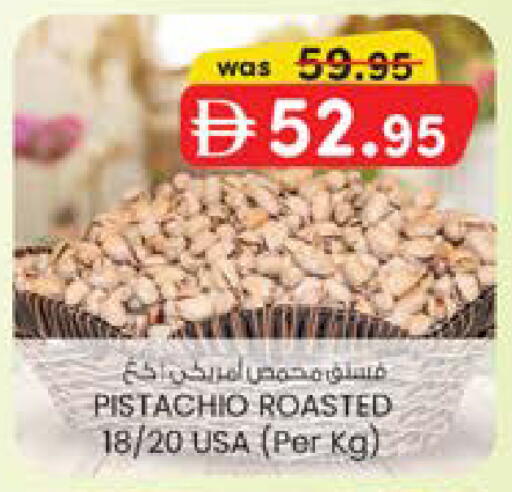 available at ك. الم. للتجارة in الإمارات العربية المتحدة , الامارات - دبي