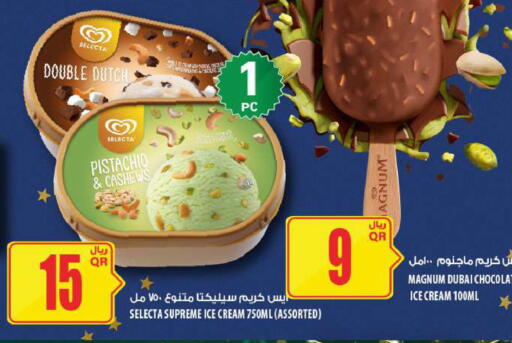 available at Al Meera in Qatar - Al Daayen