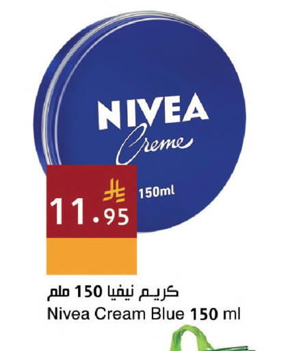 available at اسواق هلا in مملكة العربية السعودية, السعودية, سعودية - جدة