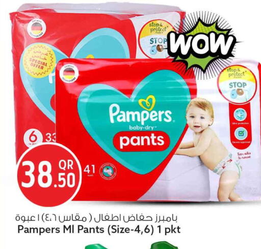 available at Safari Hypermarket in Qatar - Al Daayen