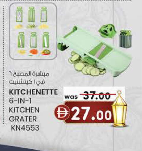 available at ك. إم. هايبرماركت in الإمارات العربية المتحدة , الامارات - الشارقة / عجمان