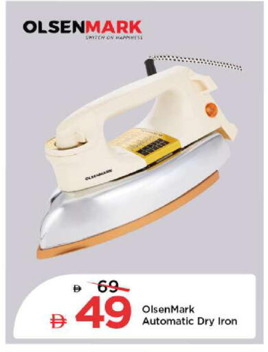 available at مارك & سيف in الإمارات العربية المتحدة , الامارات - أبو ظبي