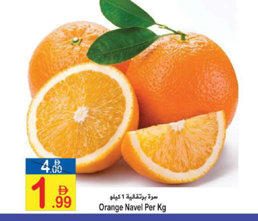 Orange available at سن اند ساند هايبر ماركت ذ.م.م in الإمارات العربية المتحدة , الامارات - رَأْس ٱلْخَيْمَة