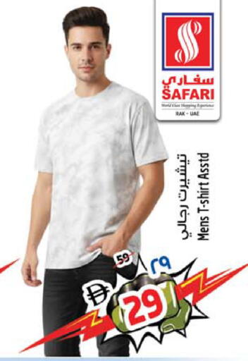 available at سفاري هايبر ماركت in الإمارات العربية المتحدة , الامارات - رَأْس ٱلْخَيْمَة