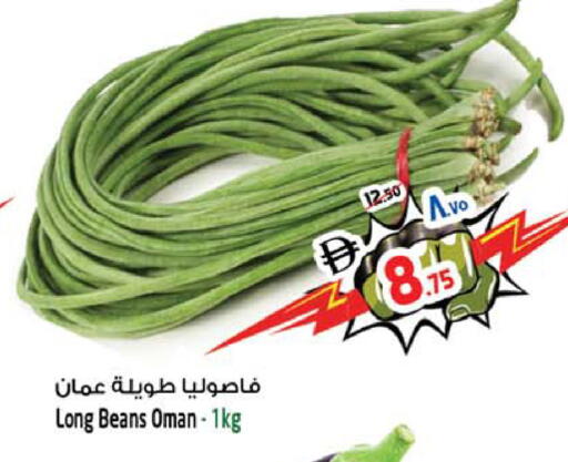 from Oman available at سفاري هايبرماركت in الإمارات العربية المتحدة , الامارات - الشارقة / عجمان