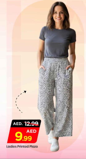 available at Mark & Save in UAE - Dubai