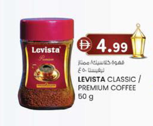 available at Al Safa in UAE - Al Ain