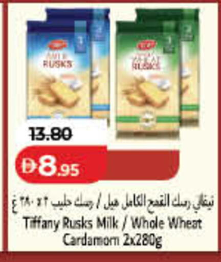 Cardamom available at لولو هايبرماركت in الإمارات العربية المتحدة , الامارات - رَأْس ٱلْخَيْمَة