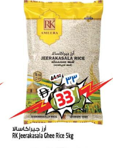 available at سفاري هايبرماركت in الإمارات العربية المتحدة , الامارات - الشارقة / عجمان