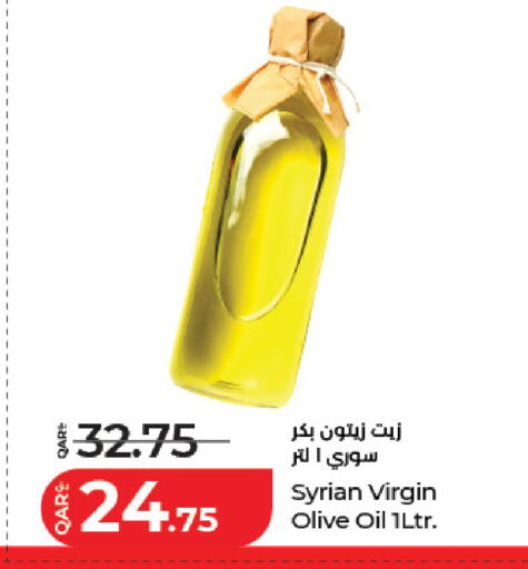 available at لولو هايبرماركت in قطر - الضعاين