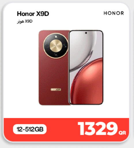 available at دوحة لينك in قطر - الوكرة