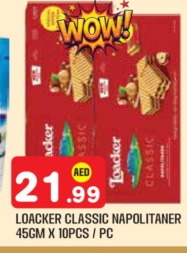 available at سنابل بني ياس in الإمارات العربية المتحدة , الامارات - أبو ظبي