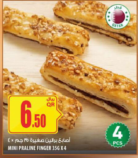 available at شركة الميرة للمواد الاستهلاكية in قطر - الشحانية