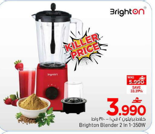 available at مارك & سايف in عُمان - مسقط‎