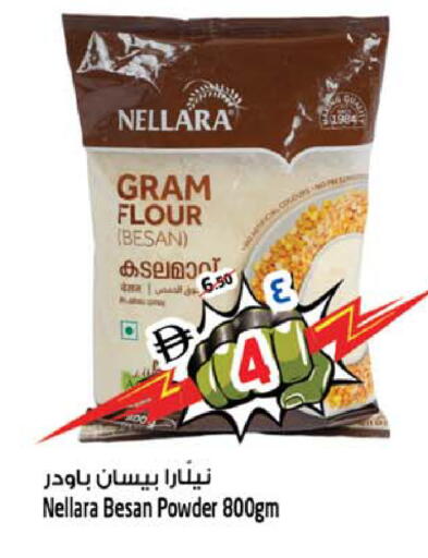 available at سفاري هايبرماركت in الإمارات العربية المتحدة , الامارات - الشارقة / عجمان