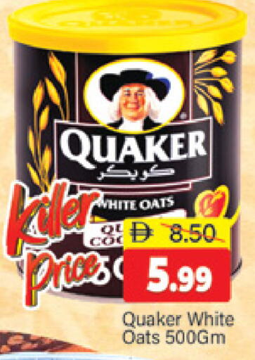 available at المدينة in الإمارات العربية المتحدة , الامارات - دبي