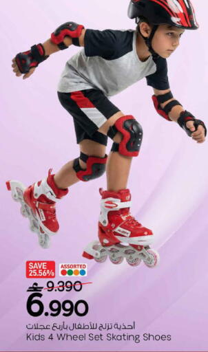 available at مارك & سايف in عُمان - مسقط‎