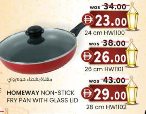 available at K.M Hypermarket in UAE - Sharjah / Ajman