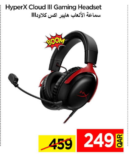 available at iCONNECT  in Qatar - Umm Salal