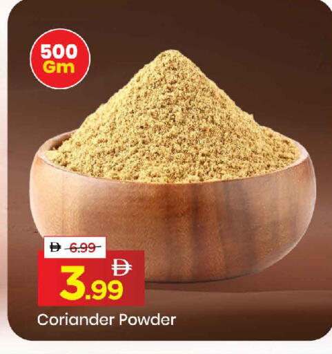 Coriander available at Mark & Save in UAE - Dubai