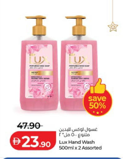 available at لولو هايبرماركت in الإمارات العربية المتحدة , الامارات - أبو ظبي