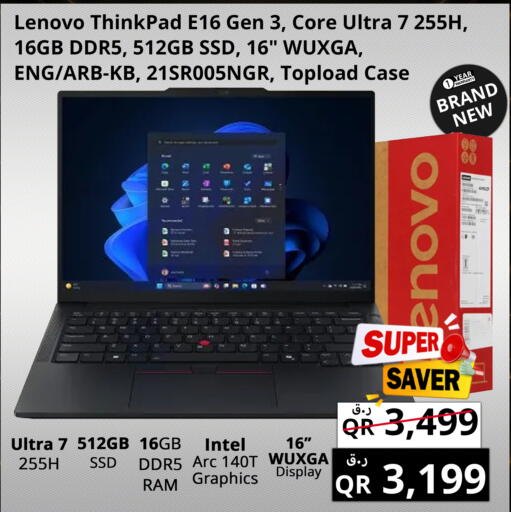 available at Prestige Computers in Qatar - Umm Salal