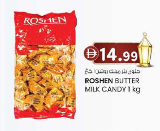 available at ك. الم. للتجارة in الإمارات العربية المتحدة , الامارات - الشارقة / عجمان