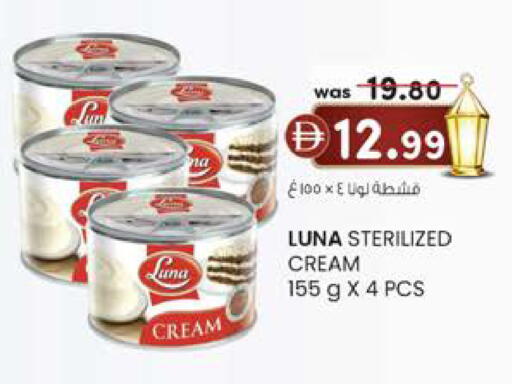 available at K M Trading  in UAE - Abu Dhabi
