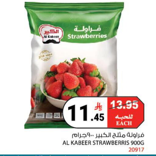 available at House Care in KSA, Saudi Arabia, Saudi - Mecca